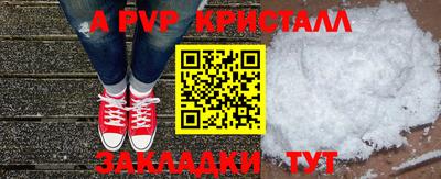 соль курить ск Дубна