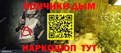 соль курить ск Абакан