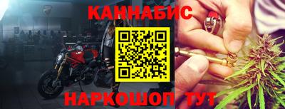 соль курить ск Дубна