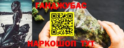 соль курить ск Дубна
