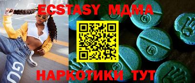 индика Донецк