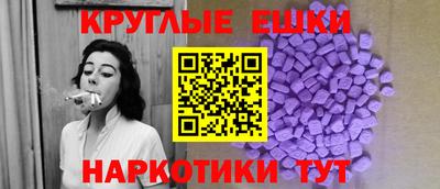 индика Донецк