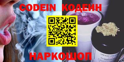 индика Донецк