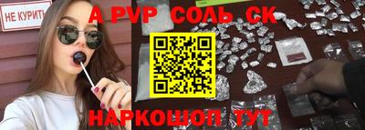 гашишное масло Апшеронск