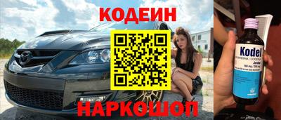 соль курить ск Дубна