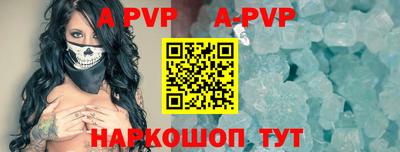 a pvp Донской