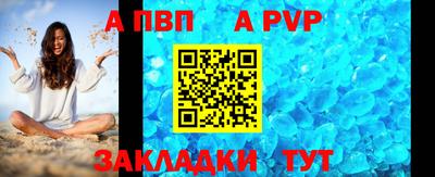 соль курить ск Дубна