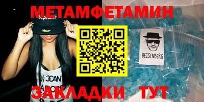 соль курить ск Абакан