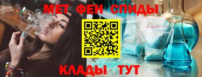 меф VHQ Камышлов