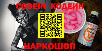 индика Донецк