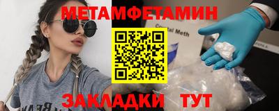 а пвп мука Кандалакша