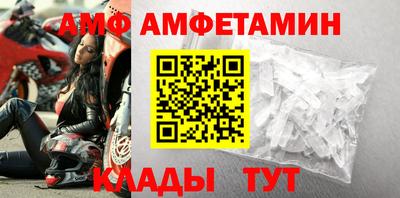 индика Донецк