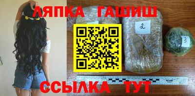 соль курить ск Дубна