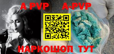 индика Донецк