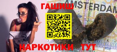 соль курить ск Абакан