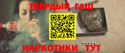 соль курить ск Абакан