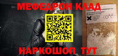 соль курить ск Дубна