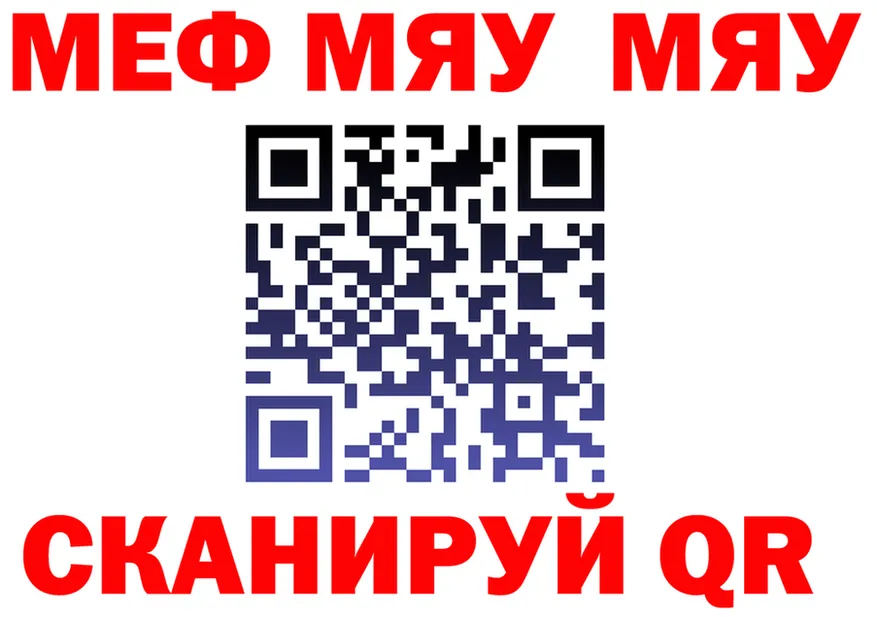 Alfa_PVP Crystall зеркало площадка OMG Тара