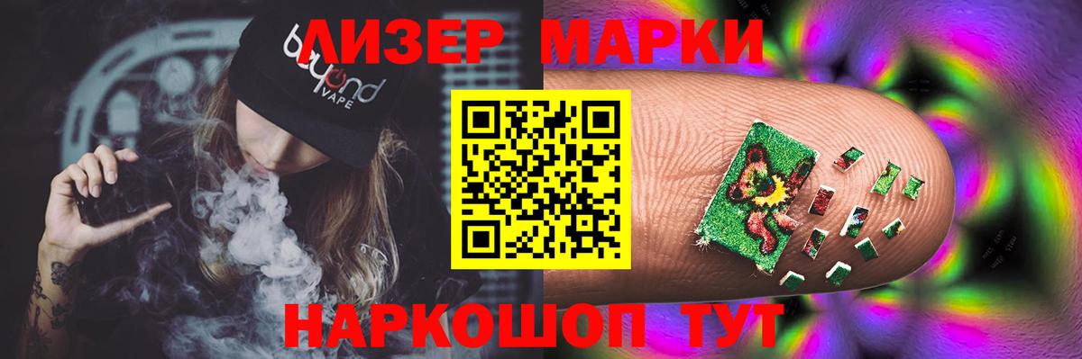 Тара  LSD-25 экстази ecstasy  Вход с VPN 