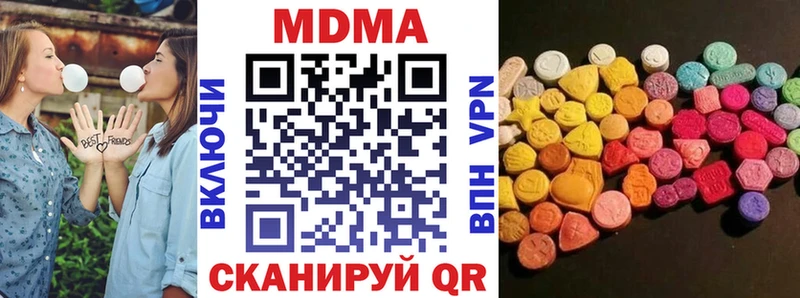 ОМГ ОМГ ONION  как найти наркотики  Тара  MDMA VHQ 