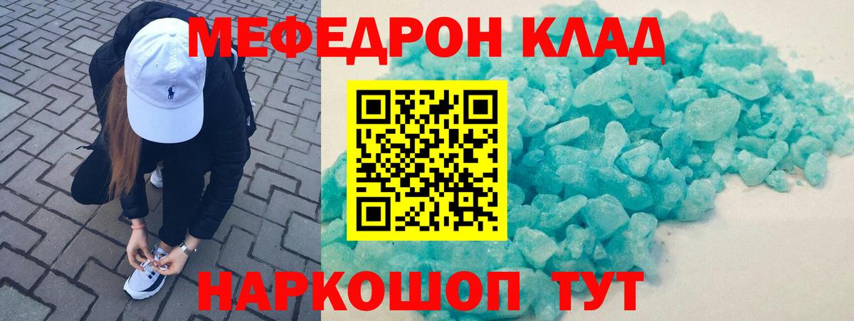 МЕФ Тара