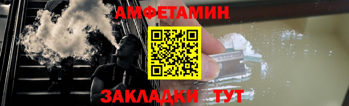 Тара  МЕТАМФЕТАМИН витя  Вход с VPN  Первитин  МЕТАМФЕТАМИН витя 