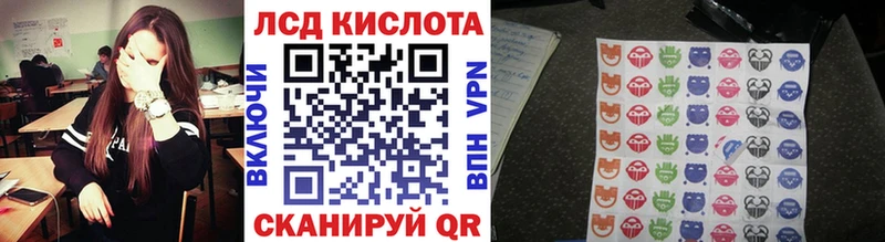 Наркотические марки 1500мкг  купить закладку  Тара 