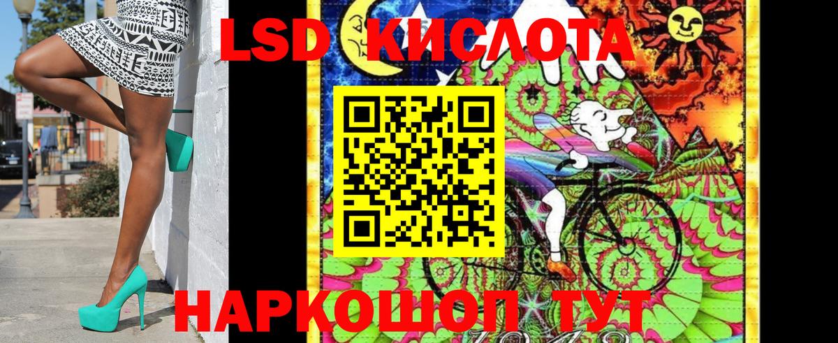 Марки 25I-NBOMe 1,5мг  Марки 25I-NBOMe 1,5мг  Тара 