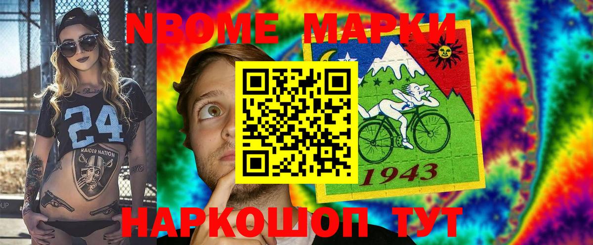 Тара  МДМА  Меф   Наркошоп  МАРИХУАНА  ГАШИШ  Каннабис  МЕФ кристаллы 