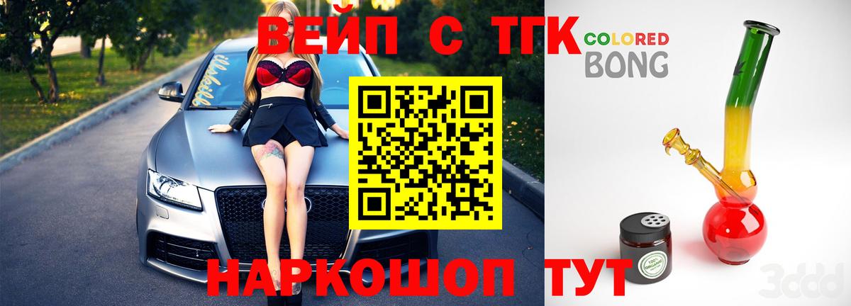 ТГК THC oil Тара