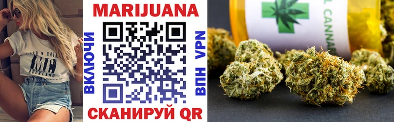 Каннабис Ganja  где можно купить   Тара 