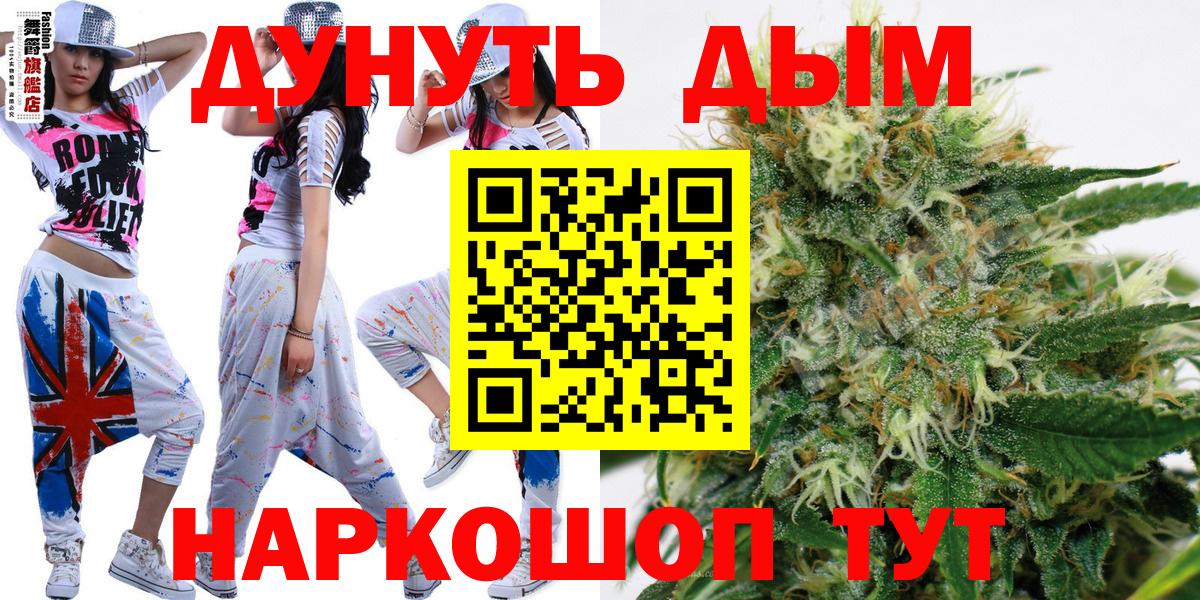 МАРИХУАНА Bruce Banner  Конопля индика  Тара  МАРИХУАНА марихуана  Вход с VPN  Марихуана марихуана 